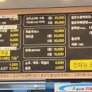 가야국밥장유