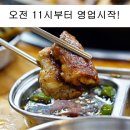 맛있는양곱창