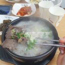 전주 근교 김제 금구 한우 암소고기 전문점 대운회관 솔직후기