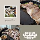 애월에서 | 🍖 “점심에 흑돼지 600g이요?” 애월에서 가능해요 금돈가 완전 리얼 후기