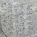 원앙대 네이버블로그
