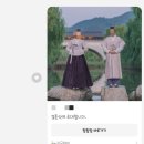 더굿데이한옥 | #결혼23 모바일청첩장 (전주웨딩스퀘어 모바일청첩장후기)