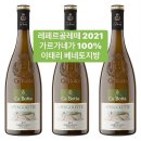 #LePergolette #레페르골레떼 #가르가네가 화이트품종 2021 이미지
