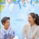 슈가_ 2026년 5월 17일(일)~6월1일(월) 상영작_안산명화극장 이미지