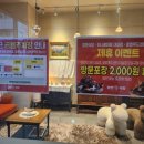 정연푸드 이미지