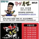 용인대 화성체육관 이미지