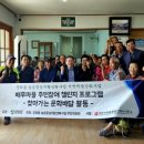 연주1리 마을회관 네이버블로그