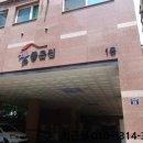 송향로35번길 네이버블로그