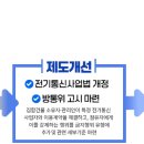 집합건물이사하며 인터넷서비스 이전 강제 못해 이미지