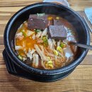 강동산하4로 R 이미지