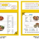2대맛태 이미지