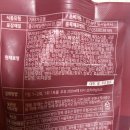 [W_다이어트] 델리스푼 단백질 쉐이크 잇더핏 스타터패키지(5가지 맛별 후기)