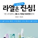 존케어 이미지