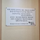 모양성 순두부 이미지
