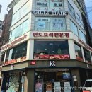 평택역 인도커리 맛집 더로얄인디안레스토랑 인도커리 후기 데이트 코스 추천