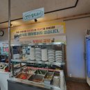 정광고등학교 | 소촌동 맛집, 곱창나무수제국밥 솔직후기