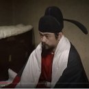 사약 먹고 죽는 장면이 가장 리얼하게 묘사된 것 같은 사극 이미지