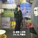 라이텍 | 2026 신상 몽벨 스키복 고어텍스 파우더 글라이드 빕팬츠 실착 후기