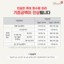 일원역약국 이미지