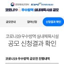 경희대태권쏭 태권도장 이미지