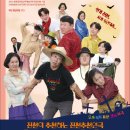 진천사는 추천석 이미지