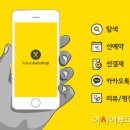 선헤어샵 이미지