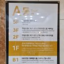 크리스탈헬스사우나 이미지