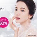 아리따움영도