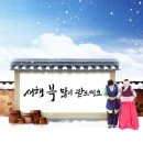 복테라피 이미지