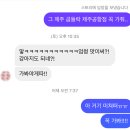 이호 정비샵 | 2박3일 제주여행 3일차 제주리뷰 팸투어 마지막 일정