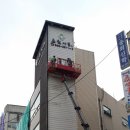 아름광고기획