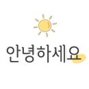 유림좋은집공인중개사사무소 이미지