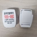 24시자동차용품 이미지