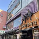 미래헤어샵 이미지