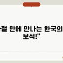 여행으로 이미지