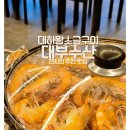 오천3길 이미지