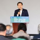 경기중소기업성장지원센터