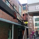 화성시 반송동 11-7 항아리보쌈 집 에어컨실외기교체작업입니다. 이미지