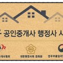정우행정사사무소 이미지