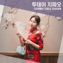 대만 타이베이 의상대여 투데이 치파오