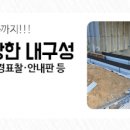 새능곡메디슨약국 이미지
