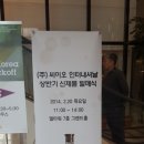 씨이오인터내셔날 이미지