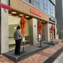 던킨도너츠 세종나성점 이미지