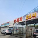 영은카서비스 이미지