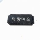 오벨리스크펜션 이미지