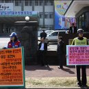 파라다이스 제주카지노 노동조합 이미지