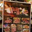 소청도양꼬치