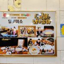 미소순대 뒷편 주차장 공원 | 강원도 평창 먹거리 오대산 월정사 맛집 달빛미소 오징어순대 최고