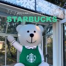 스타벅스기장임랑점 이미지