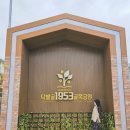 닥밭골 작은 도서관 이미지